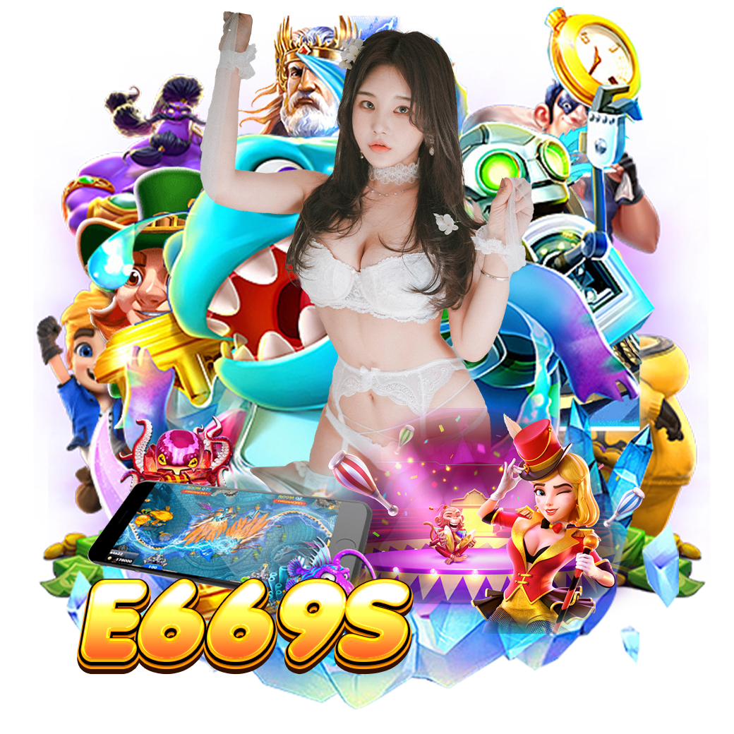 e669s ทางเข้า 