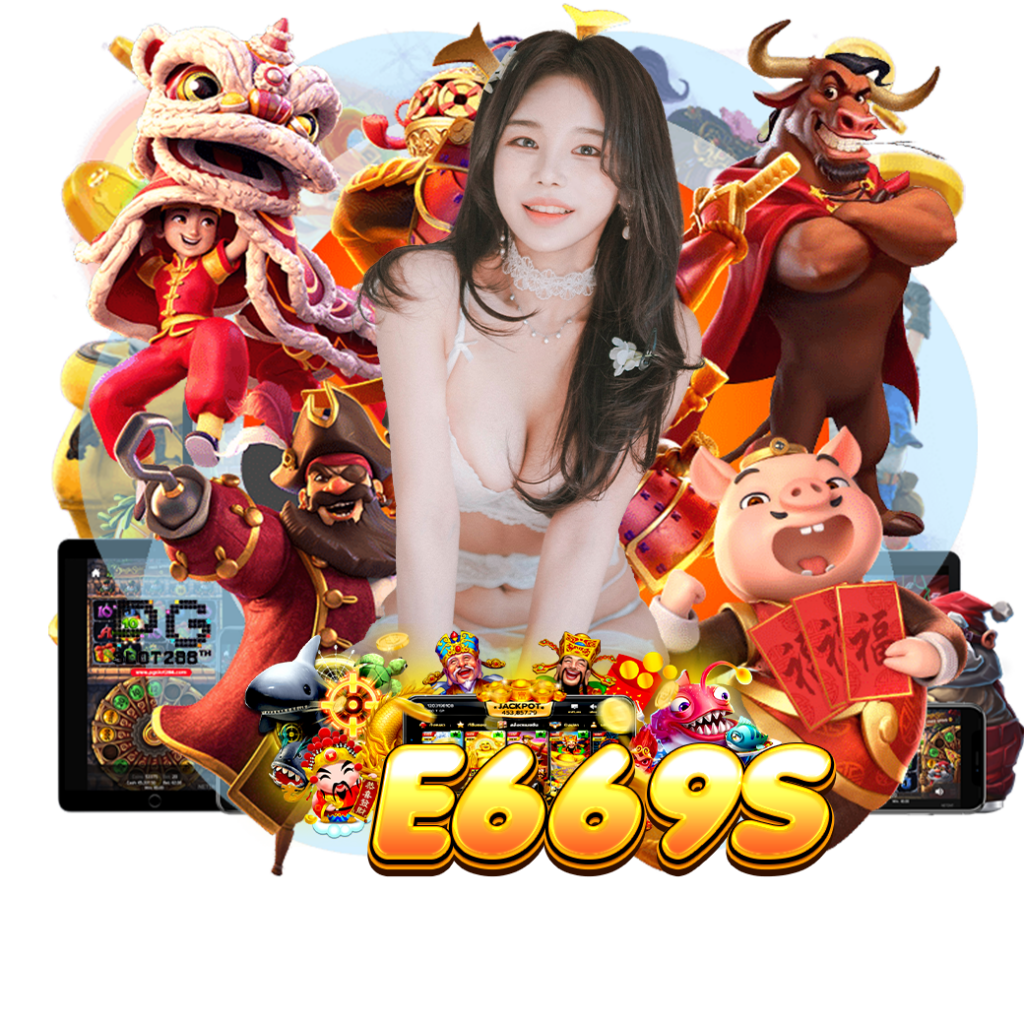 e669s สล็อต 
